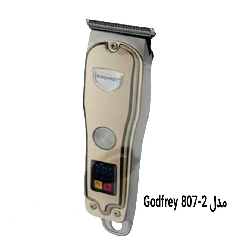 ماشین اصلاح موی سر و صورت Godfrey مدل 2-807 