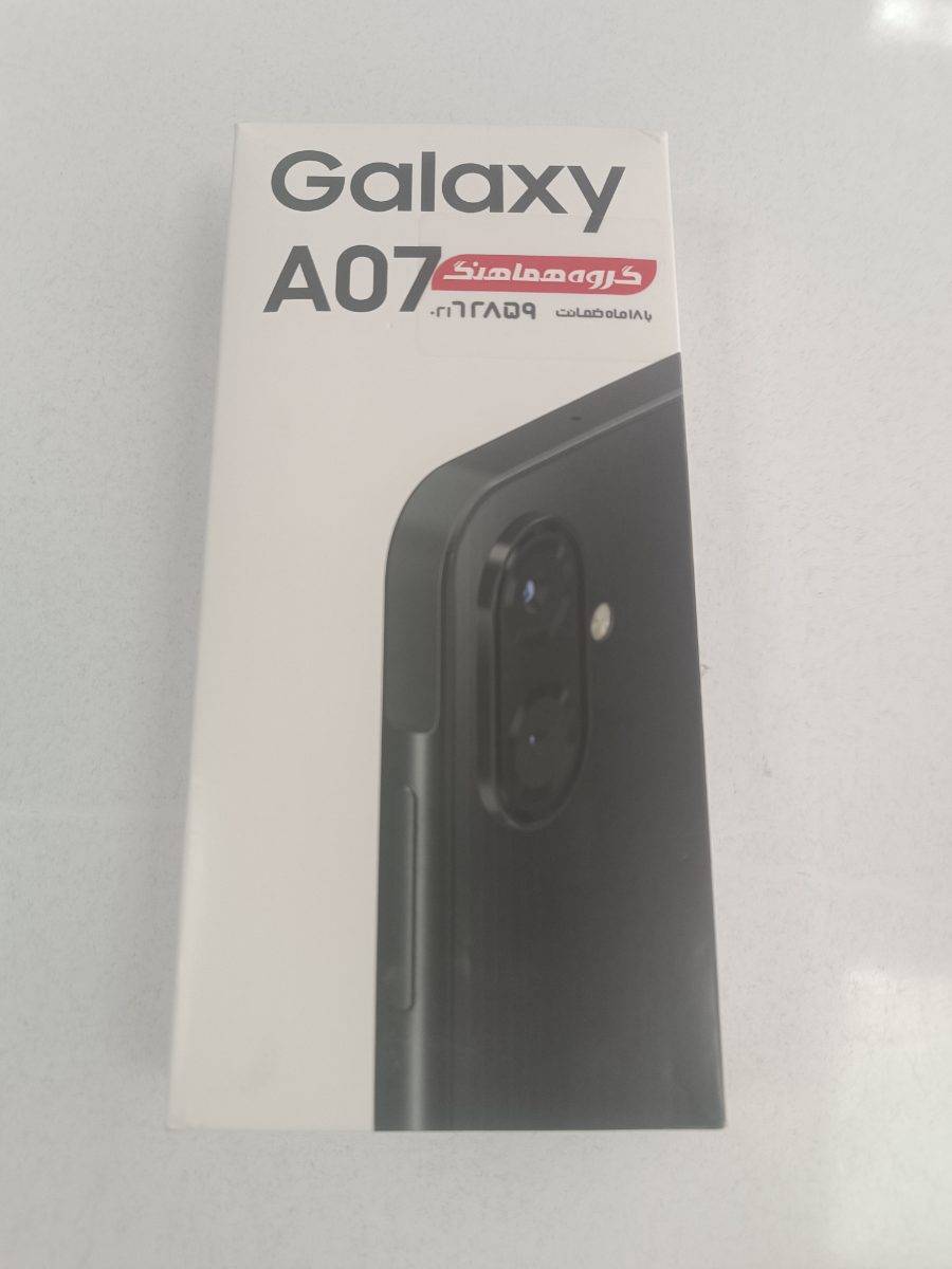 گوشی  سامسونگ مدلA07 Galaxy ظرفیت حافظه  128 گیگابایت و رام 4 RAM