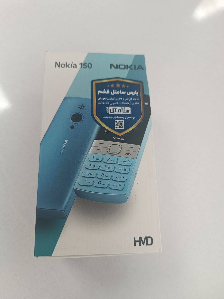 گوشی موبایل نوکیا مدل Nokia 150 2023 دو سیم کارت fa   تحت لیسانس فنلاند 